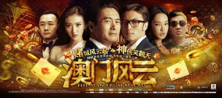 澳门六爷分析师，揭秘澳门赌场风云的幕后智者