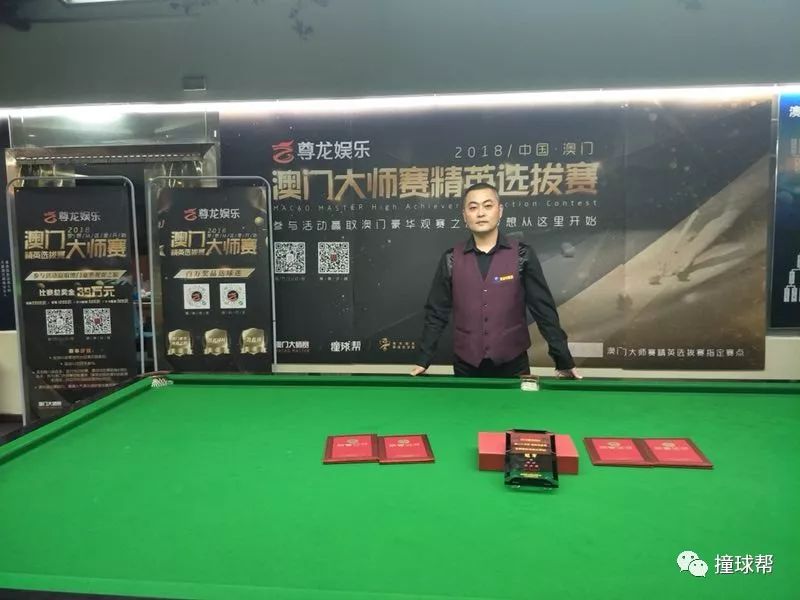 澳门六爷，传奇分析师的智慧与风采