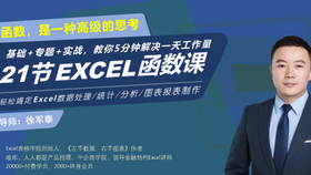 澳门六爷，资深分析师的深度剖析与最新视频解读
