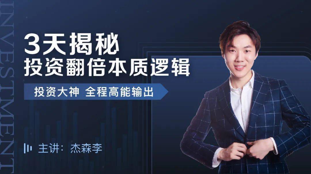 澳门六爷，揭秘顶级分析师的智慧与风采—最新视频解析