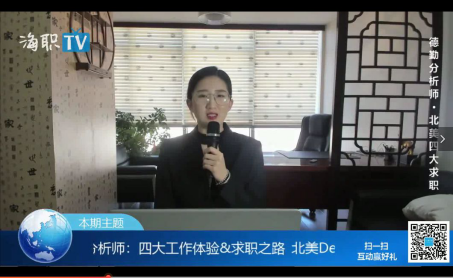 澳门六爷，资深分析师的深度解析与最新视频洞察