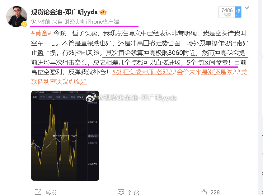 探索澳门六爷分析师视频大全，最新版解析与前瞻