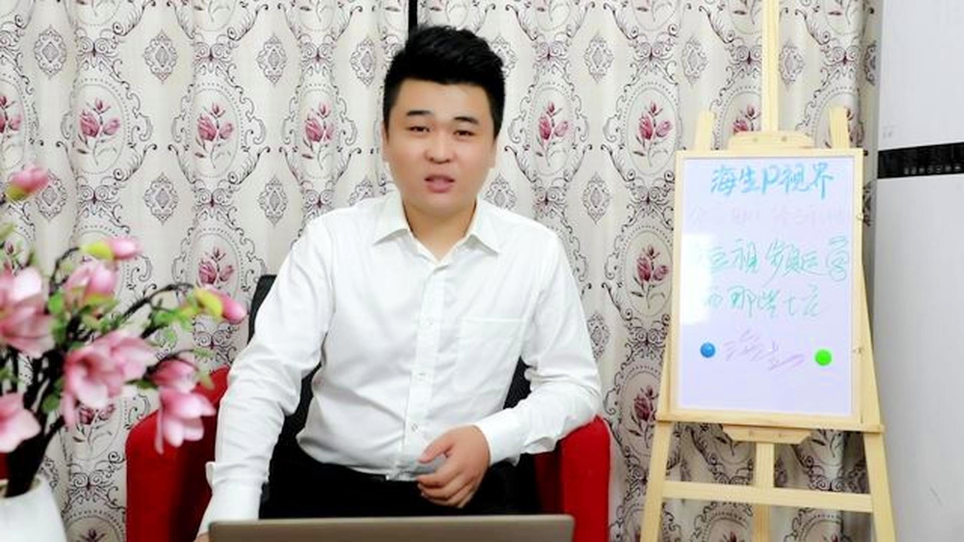 澳门六爷分析师视频，深度解析与完整播放指南