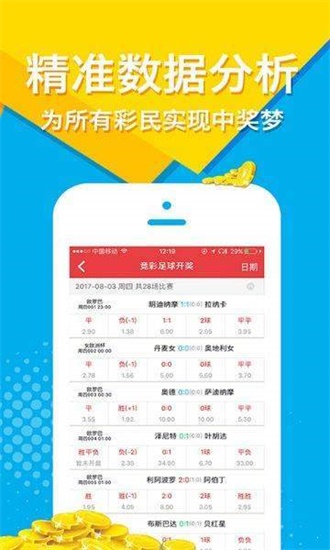澳门六顶尖论坛最新资料大全，深度解析与前瞻