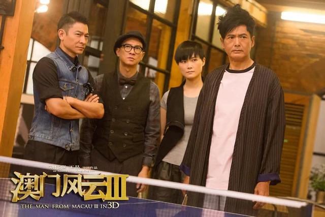 澳门风云，六爷的传奇演绎