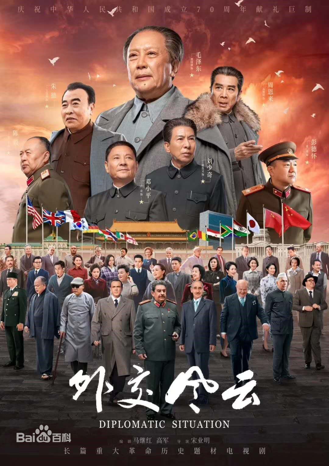 澳门六爷，传奇人物背后的故事与视频全览