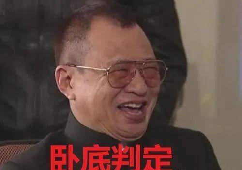 澳门六爷，传奇人物背后的故事与表情包