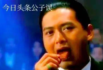 澳门六爷，传奇人物与幽默表情包