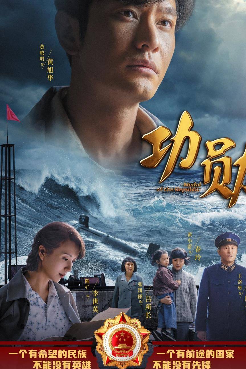 揭秘澳门风云人物，六爷的传奇故事与视频探秘