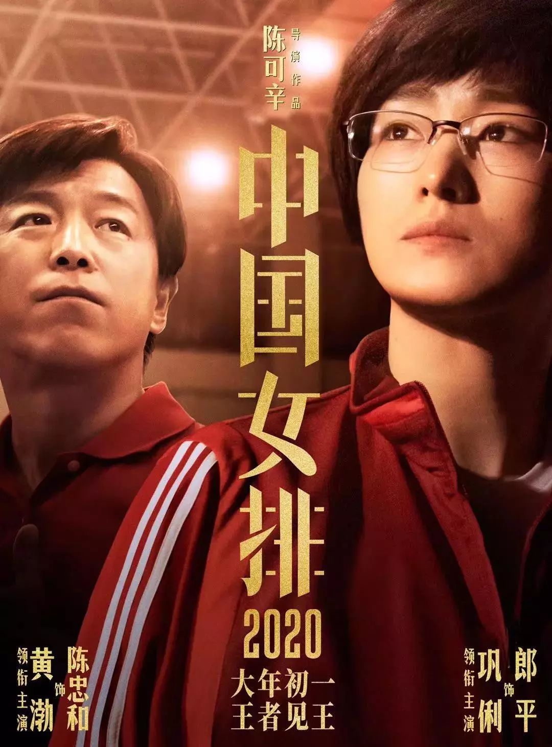 澳门六爷，传奇人物与视频背后的故事