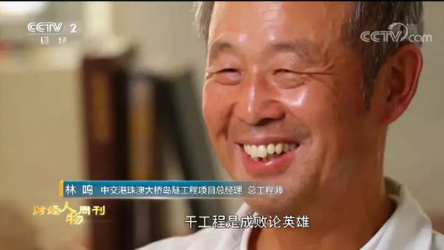 澳门六爷，传奇人物背后的故事与视频揭秘