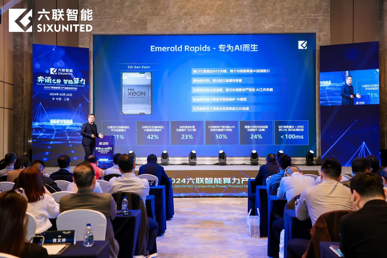 澳门六爷科技公司，创新引领，智绘未来—公司简介及最新图片大全