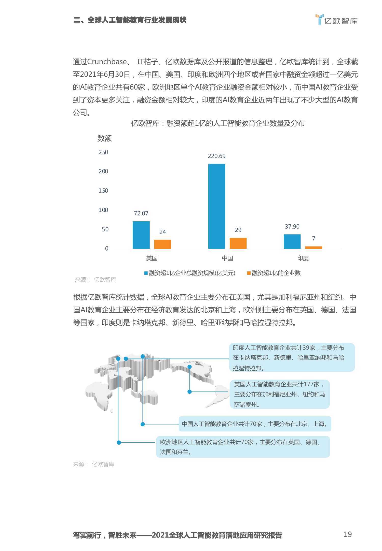 澳门六爷科技公司，创新引领，智绘未来—公司简介、图片概况及市场分析