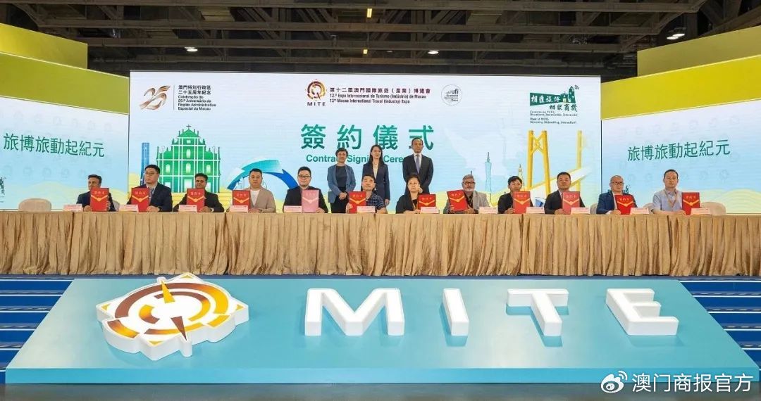 澳门六爷科技公司，创新引领的数字时代先锋
