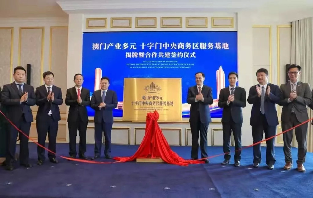 澳门六爷科技公司，创新引领未来，新址启航新篇章