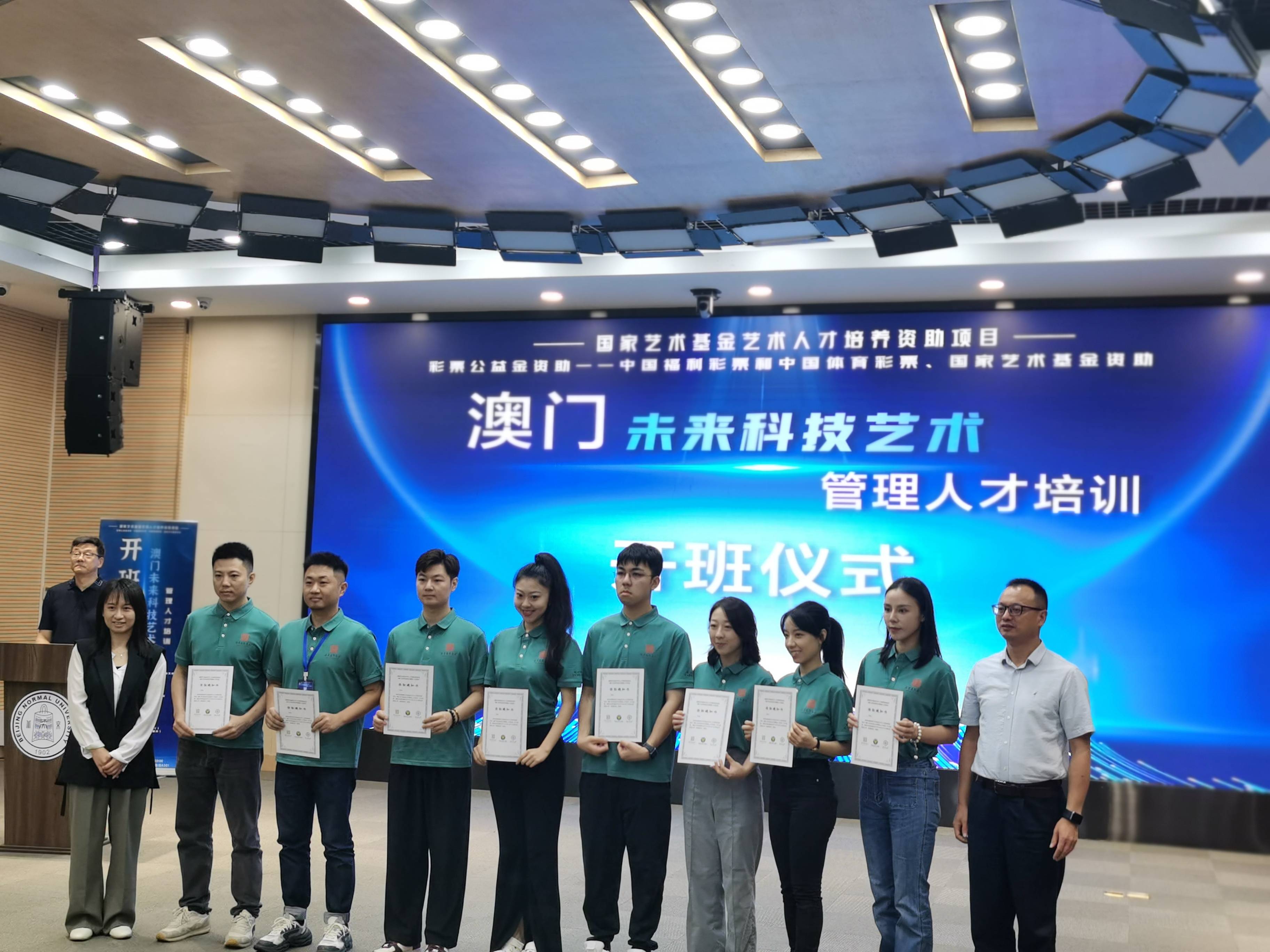 澳门六爷科技公司，创新引领未来，诚邀各界英才共筑科技梦想