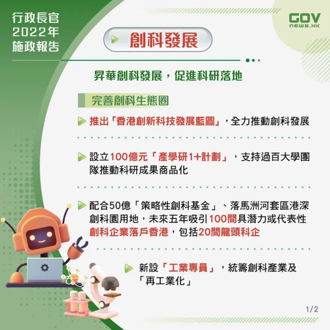 澳门六爷科技公司，创新引领，重塑未来—最新概况图解与深度剖析