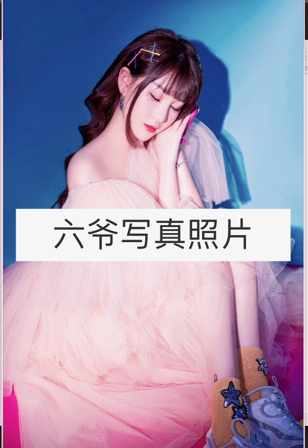 澳门六爷科技，探索最新科技动态的在线视频播放平台