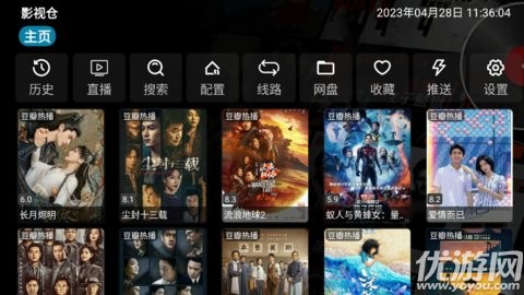 澳门六爷科技最新消息视频在线看免费版，科技前沿的探索与免费共享的魅力