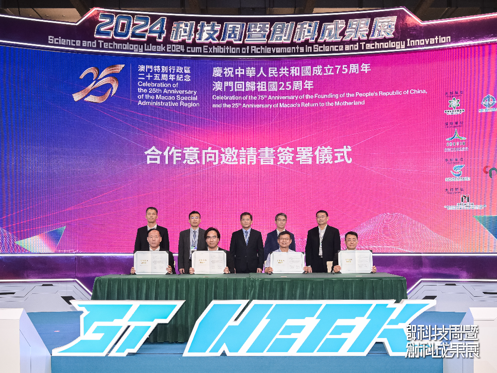 澳门六爷科技，最新动态与未来展望