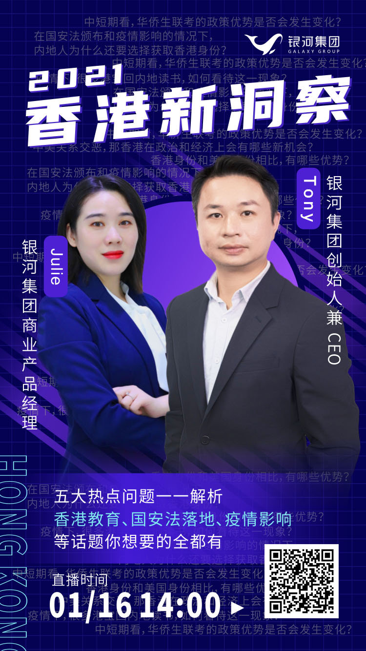 澳门六爷科技，最新动态揭秘与新闻直播回放深度解析