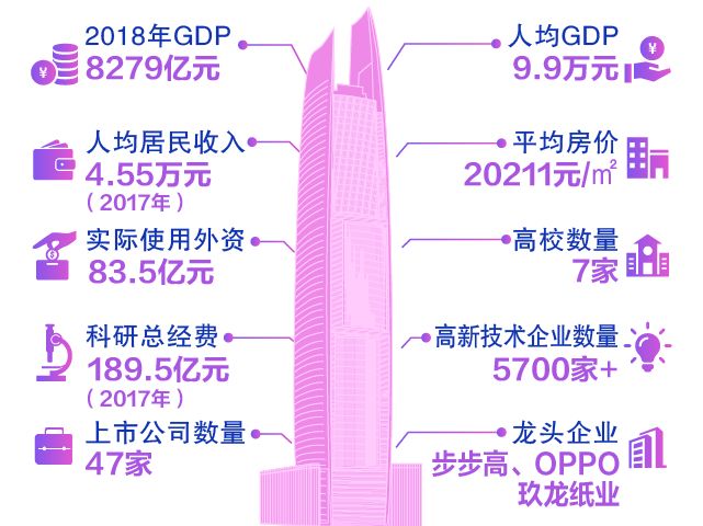 澳门六爷科技，创新引领，卓越服务—深度解析其发展现状与优势