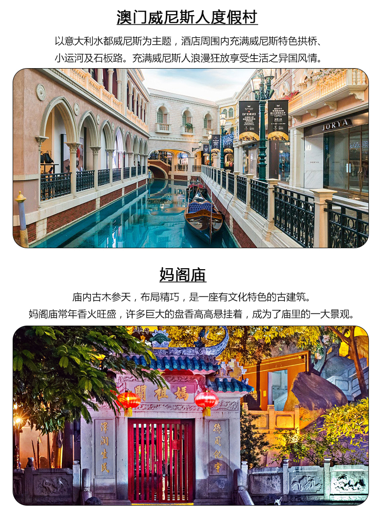 澳门六爷资料视频大全集，探索澳门文化与历史的线上宝库