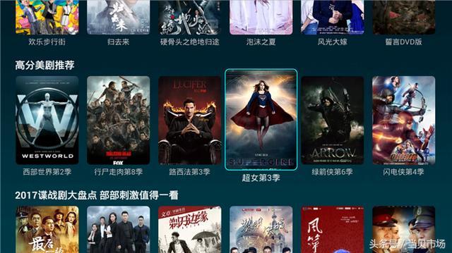 澳门六爷资料视频，揭秘网络世界的免费播放与完整观看体验