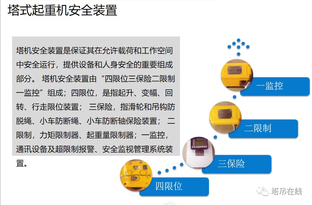 澳门六爷资料视频，全面解析与安全下载指南