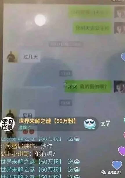 澳门六哥最新直播视频在线观看免费版高清下载中文版完整