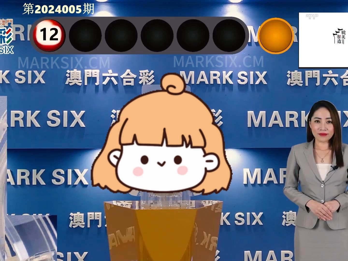 澳门六哥最新直播视频，免费高清下载中文版，尽享精彩瞬间