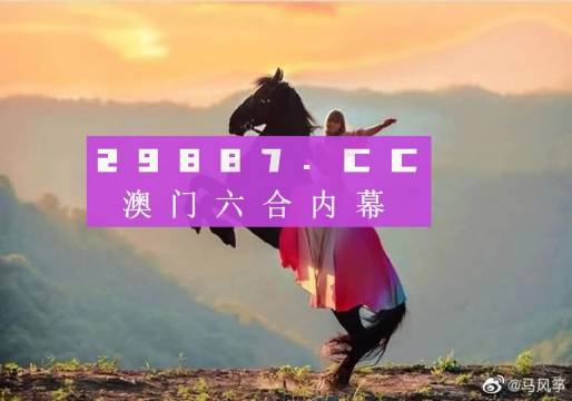 澳门六哥最新直播视频大全，免费下载完整中文版