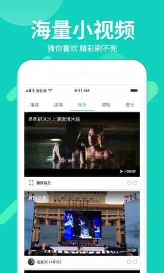 澳门六哥最新直播视频大全，免费在线观看与下载的便捷体验