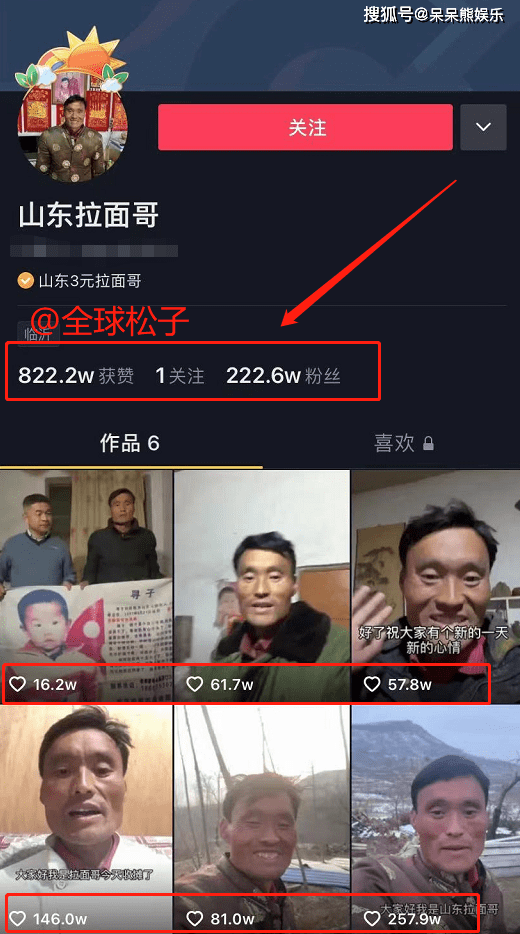 澳门六哥最新直播视频大全，免费在线观看与播放的全面指南