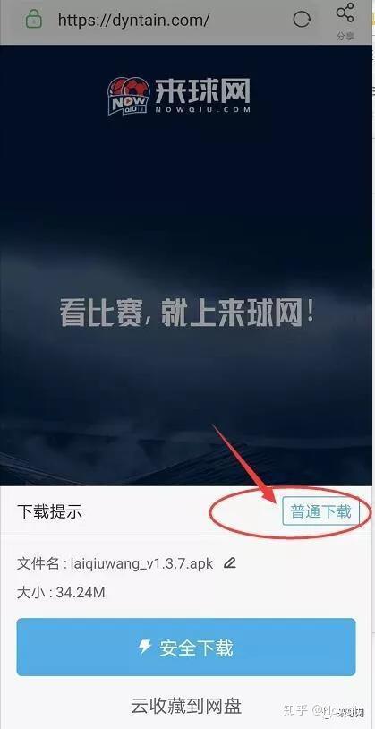 澳门六哥直播，最新视频大全在线观看、下载与安装指南（免费版中文版）