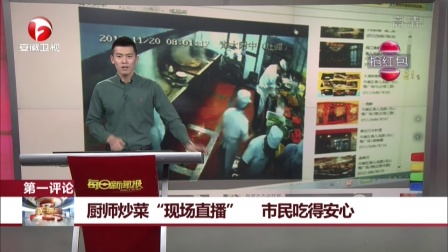 澳门六哥最新直播视频大全，免费高清下载与在线观看的中文版指南