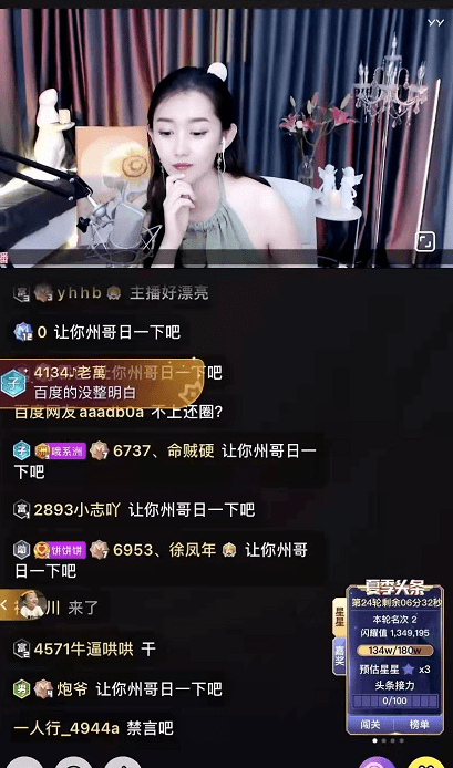 澳门六哥最新直播视频大全，在线免费观看完整中文版