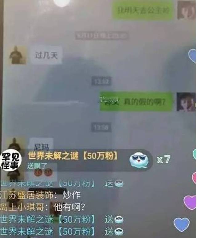 澳门六哥最新直播视频大全，在线观看、完整免费下载及国语版解析