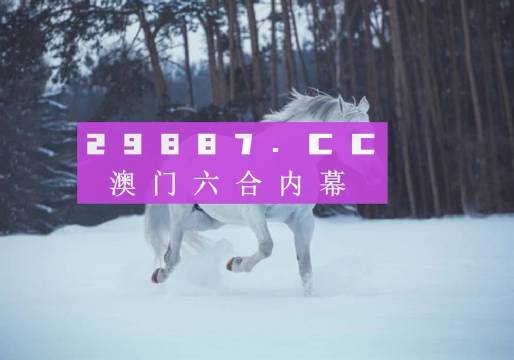 澳门六哥最新直播视频大全，免费观看、下载与中文版解析