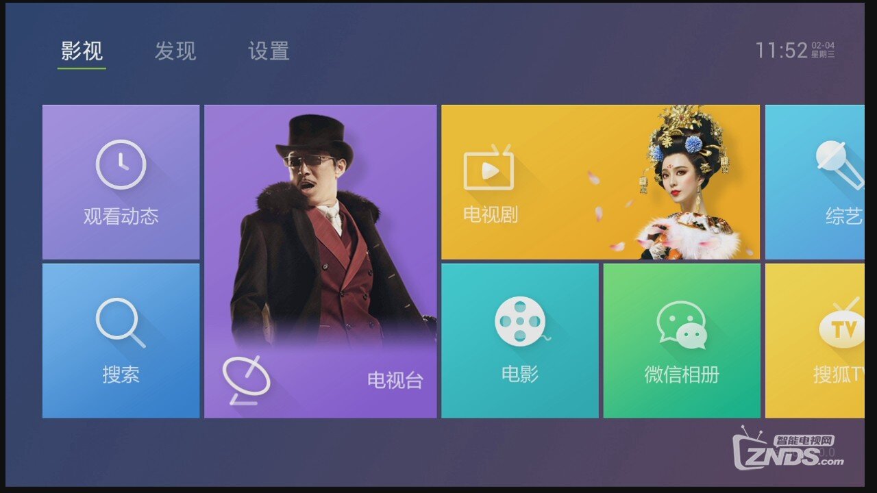 澳门六哥直播视频，免费观看与下载的官方手机版指南
