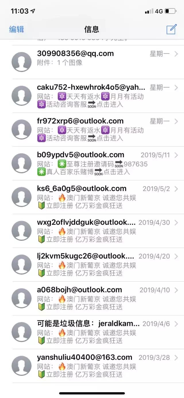 澳门6和彩，揭秘背后的故事与风险