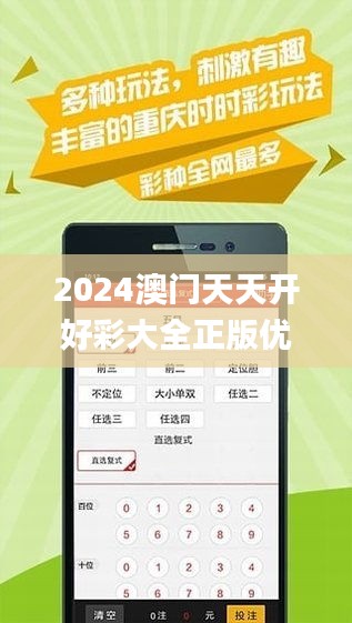 澳门6合开彩，2025年展望与未来趋势分析