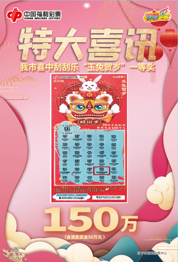 澳门六合和彩，生肖与幸运的交织