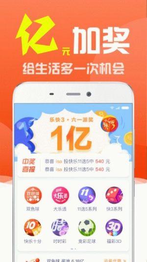 澳门6合和彩开奖结果与生肖蛇的数字关联探析