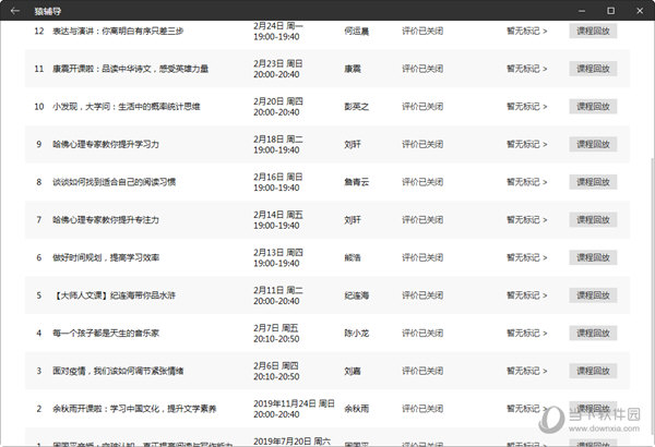 澳门6合和彩开奖结果，2023年3月3日生肖揭秘