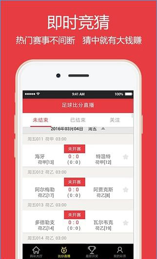 澳门6合和彩开奖号码查询结果，理性看待彩票，享受生活乐趣