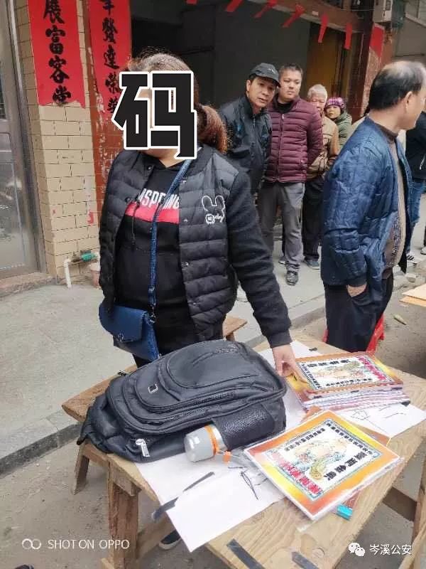 澳门六合彩