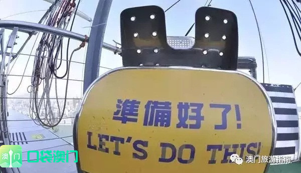 澳门6叔