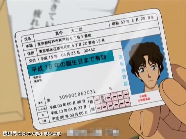澳门66期开奖号码揭秘，数字背后的奥秘与期待