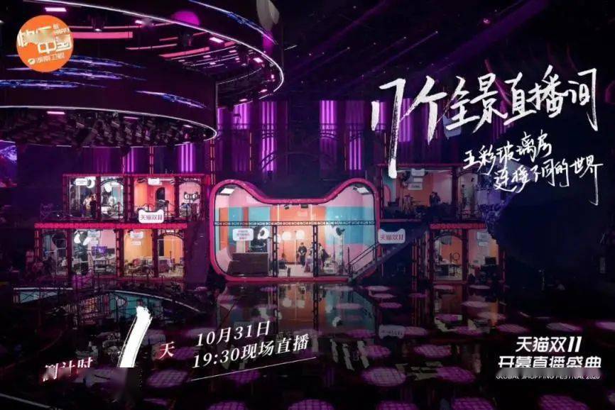 澳门6合开彩，揭秘开奖直播现场的神秘面纱